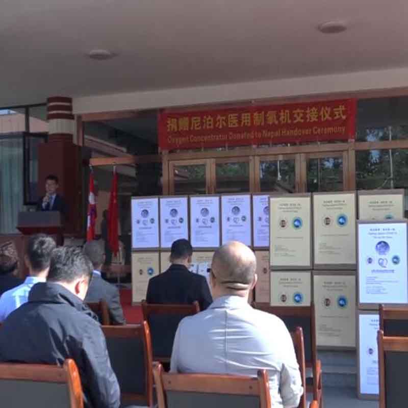 China Tibet Fortune Foundation к Непалу пожертвовал генератор медицинского кислорода